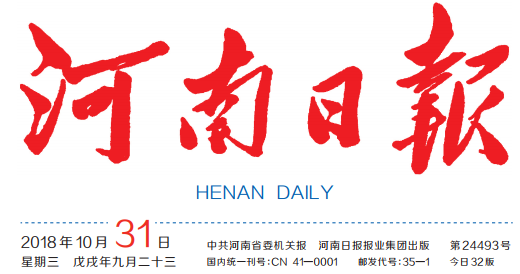 http://www.zzgyxy.com/__local/6/1D/78/D4AC731B06E07940548D8879AAF_5F6CE146_D3F3.png