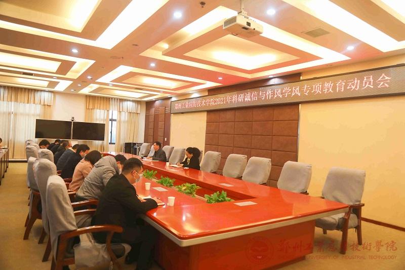 https://www.zzgyxy.edu.cn/__local/6/65/49/D086A5552609FAF98B988827050_A70DC732_FF6A.jpg